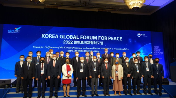 2022 한반도국제평화포럼 주요 참가자. [사진-통일뉴스 이승현 기자]