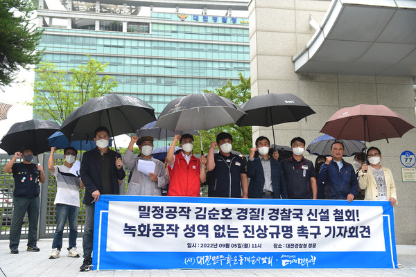 [사진-통일뉴스 임재근 객원기자]