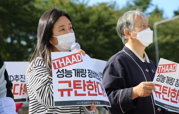 황수영 참여연대 평화군축센터 팀장이 사드장비의 폭력적 반입을 강력 규탄 발언하고 있다. [사진-통일뉴스 김래곤 통신원]