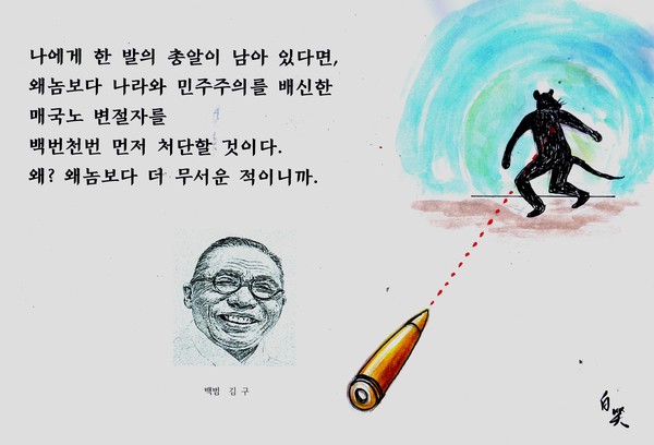 [삽화-백소(白笑)]