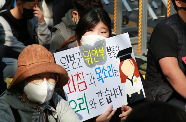 수요시위에 참가한 여학생이 일본군 성노예피해자를 위해 손팻말을 들었다. [사진-통일뉴스 김래곤 통신원]