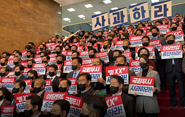 국회 로텐더홀에서 윤 대통령을 규탄하는 민주당 의원들. [델리민주 영상 갈무리]