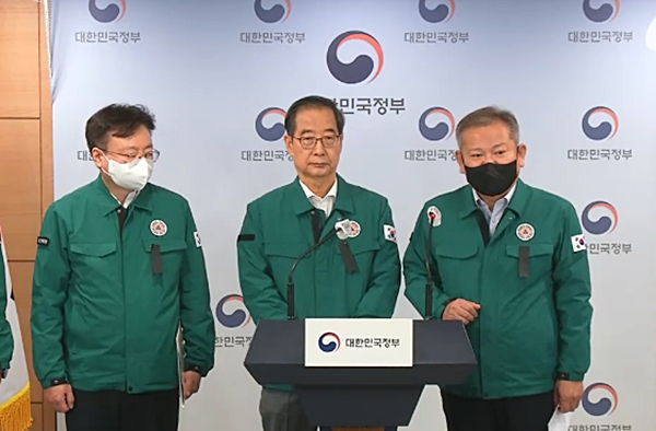 지난달 30일 긴급현안브리핑에서 답변하는 이상민 장관(오른쪽). [사진갈무리-e브리핑]