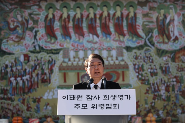윤 대통령이 4일 이태원 참사 엿새만에 공개사과를 했다. [사진제공-대통령실]