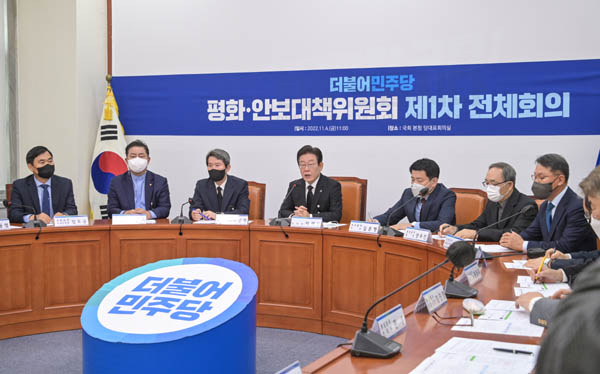 이재명 더불어민주당 대표는 4일 오전 국회 당대표회의실에서 열린 ‘평화·안보대책위원회 제1차 전체회의’에서 모두발언을 통해 현 남북대치 정국에 관한 입장을 밝혔다. [사진 출처 - 더불어민주당 홈페이지]