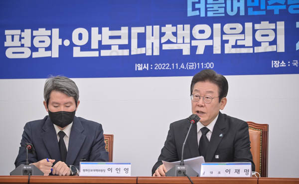 이재명 대표는 대북 특사 검토를 제안했다. 왼쪽은 통일부장관을 역임한 이인영 평화안보대책위원장. [사진 출처 - 더불어민주당 홈페이지]