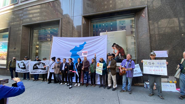 대형 통일기를 내걸고 한국총영사관 앞에서 시위를 벌였다. [사진 제공 - 6.15뉴욕위]
