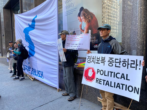 윤석열 정부를 규탄하러 나온 김치문 씨. [사진 제공 - 6.15뉴욕위]