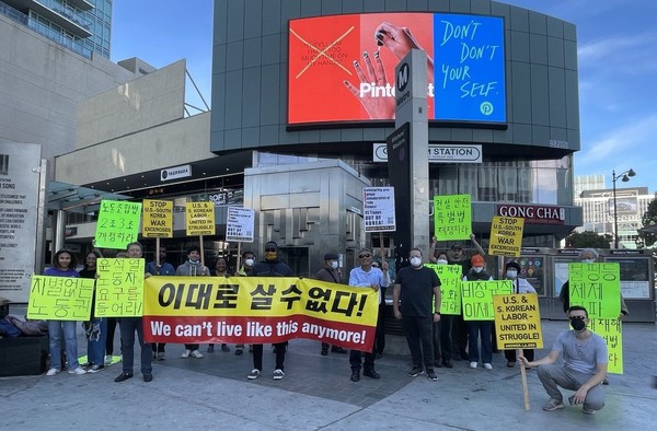 재미 민지협이 5일 미국 서부지역인 엘에이에서 오는 12일 개최되는 민주노총의 전국노동자대회를 지지하는 집회를 열었다. [사진-통일뉴스 송영애 통신원]