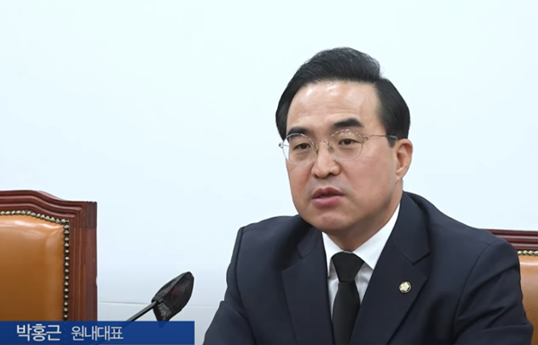 박홍근 더불어민주당 원내대표. [사진 갈무리-델리민주]