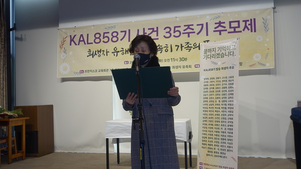 김호순 유족회 회장이 인사말을 하고 있다. [사진-통일뉴스 이승현 기자]