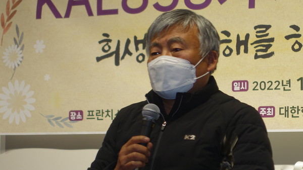 김성전 유족회측 미얀마 현지조사 참관 추천인. [사진-통일뉴스 이승현 기자]