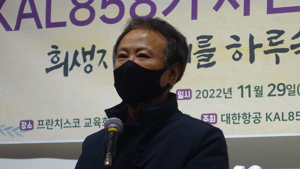 최규엽 신한대 초빙교수. [사진-통일뉴스 이승현 기자]