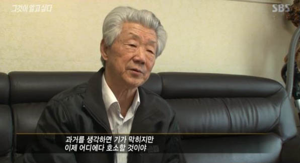 이른바 ‘진도 간첩단’ 사건으로 18년 감옥에 갇혔던 소정(素政) 석달윤 범민련경기연합 고문이 29일 타계했다. [갈무리 사진 - SBS 그것이 알고 싶다]