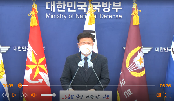 6일 브리핑하는 전하규 국방부 공보담당관 직무대리. [사진 갈무리-e브리핑]