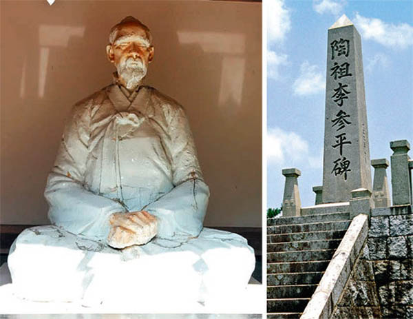 일본 아리타에 있는 이삼평 조각상과 기념비. 조선 도공 이삼평은 일본 도자기의 신으로 불린다. [사진 제공 - 심규섭]
