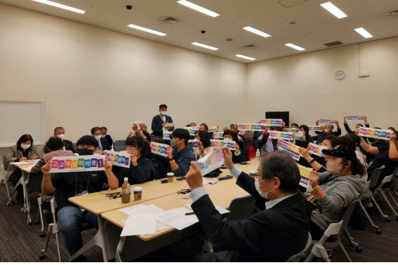 ‘우리학교와 아이들을 지키는 시민모임’ 16차 방문단은 11월 25일 일본 도쿄 참의원회관에서 문부과학성에 항의 요청을 진행하고, 항의 서한을 전달했다. [사진 - 통일뉴스 최휘주 통신원]