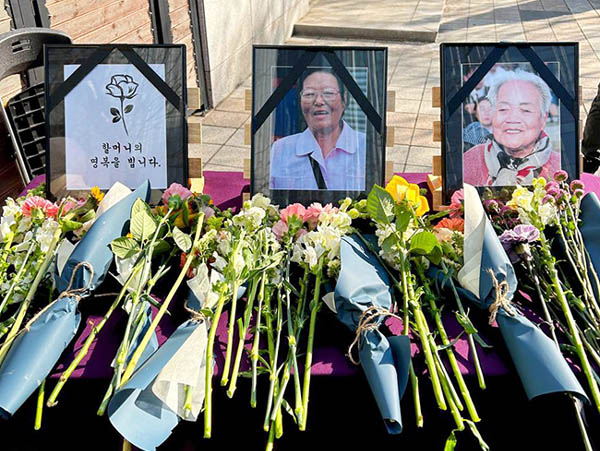 2022년 세 분의 일본군성노예 피해자들이 돌아가셔서 생존자는 10명으로 줄어들었다. [사진 - 통일뉴스 정은주 통신원]