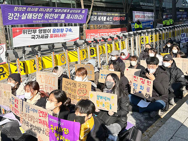 대학생들이 손수 제작한 피켓을 들고 수요시위에 참석하고 있다.  [사진 - 통일뉴스 정은주 통신원]