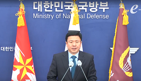 9일 브리핑하는 전하규 국방부 대변인. [사진 갈무리-e브리핑]