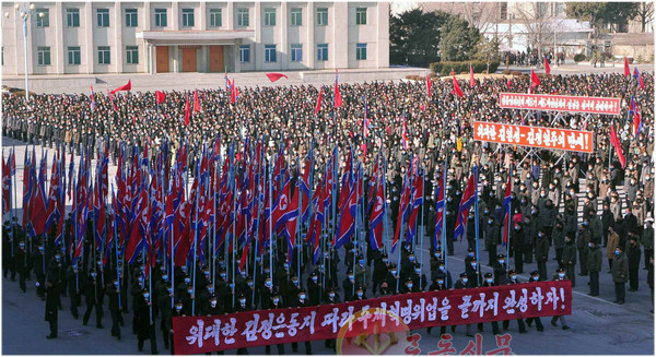 북한에서 9일과 10일 자강도, 량강도, 남포시, 라선시, 개성시궐기대회가 진행됐다. [사진-노동신문 갈무리]