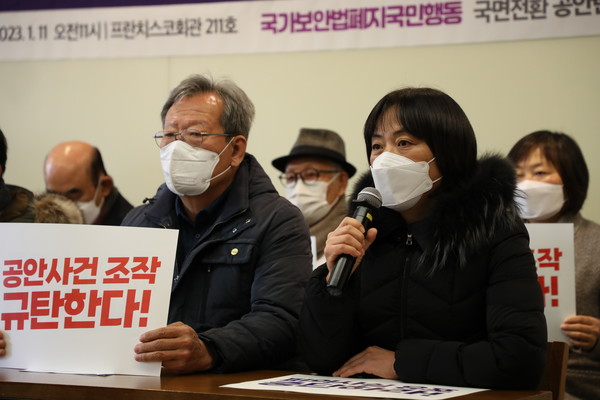 권지은 피해자 가족이 비인도적, 반인권적 행패를 폭로규탄하고 있다. [사진-통일뉴스 김래곤 통신원]