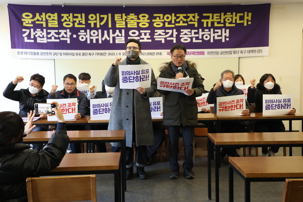 김재하 한국진보연대 상임공동대표 등이 기자회견문을 공동으로 낭독하고 있다. [사진-통일뉴스 김래곤 통신원]