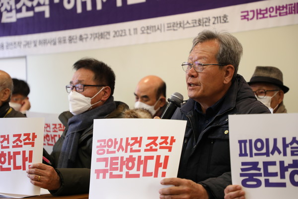 하원오 전농의장이 규탄발언을 하고 있다. [사진-통일뉴스 김래곤 통신원]