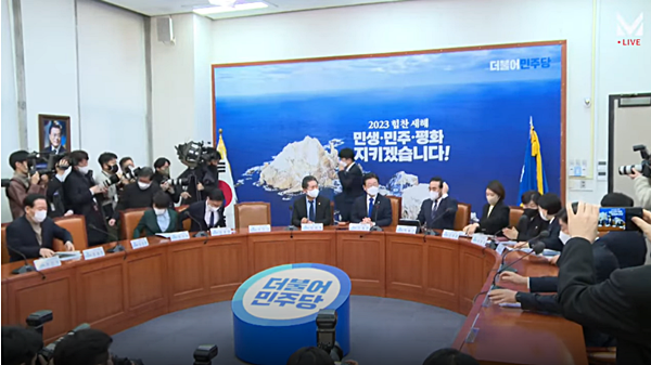 18일 열린 더불어민주당 최고위원회의. [사진 갈무리-델리민주]