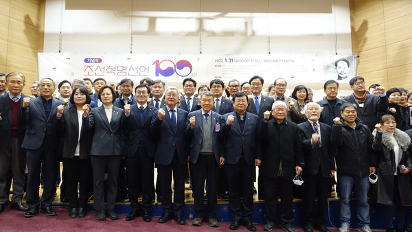 「조선혁명선언」 100주년 기념식이 31일 국회의원회관 대회의실에서 처음 개최됐다. [사진-통일뉴스 이승현 기자] 