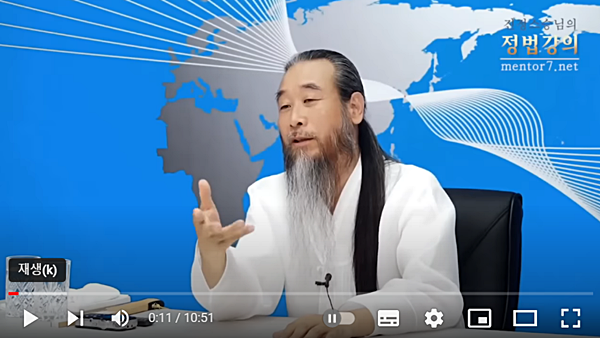 천공. [사진 갈무리-이태경 유튜브]