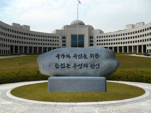 국가정보원. [통일뉴스 자료사진]