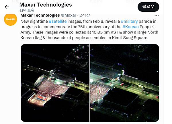9일 맥사 테크놀로지가 공개한 북 열병식 사진. [사진 갈무리-맥사 테크놀로지 트위터]
