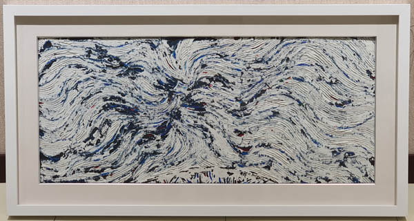 『오름에 부는 바람』, 백광익 작. [사진 제공 - 이양재]