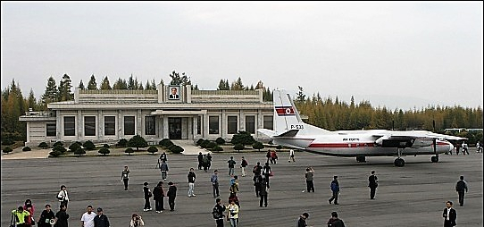 백두산의 관문 삼지연공항. [사진 출처 - 통일부 블로그]