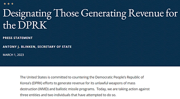 미국 정부가 1일 북한 단체 3곳 등을 추가 제재했다. [사진 갈무리-미국 재무부 홈페이지]