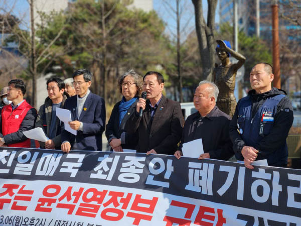 강제동원 피해자 故 최장섭 씨의 장남 최기현 씨가 규탄발언을 하고 있다. [사진 제공 - 대전민중의힘]