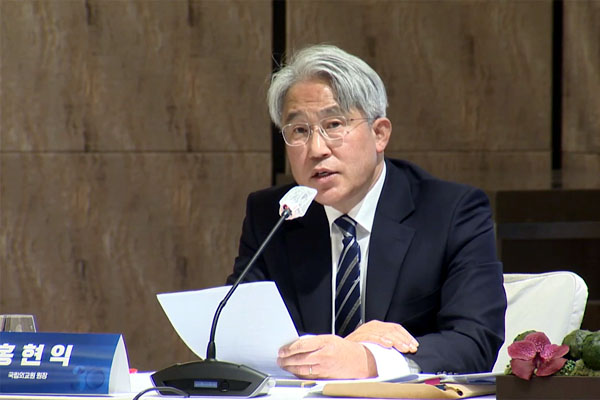 문재인 정부 시기 임명된 홍현익 국립외교원장이 임기 5개월여를 남겨두고 10일 면직 처분됐다. [자료 사진 - 통일뉴스]