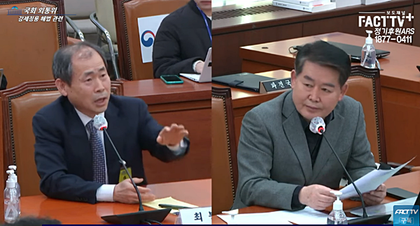 지난 13일 국회 외교통일위원회에 출석한 최봉태 변호사(왼쪽). [사진 갈무리-팩트TV]