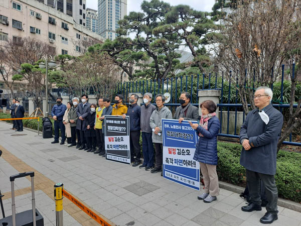 집회는 이인숙 서울지역민주대학동문회연합회 회장(오른쪽 두 번째)의 여는말로 시작됐다. [사진 제공 - '밀정 김순호 파면 국민행동']