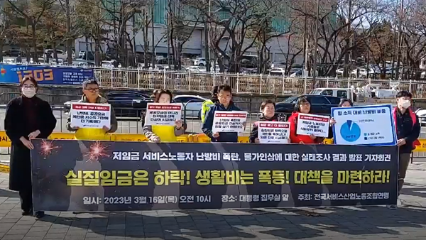 [사진-통일뉴스 이광길 기자]