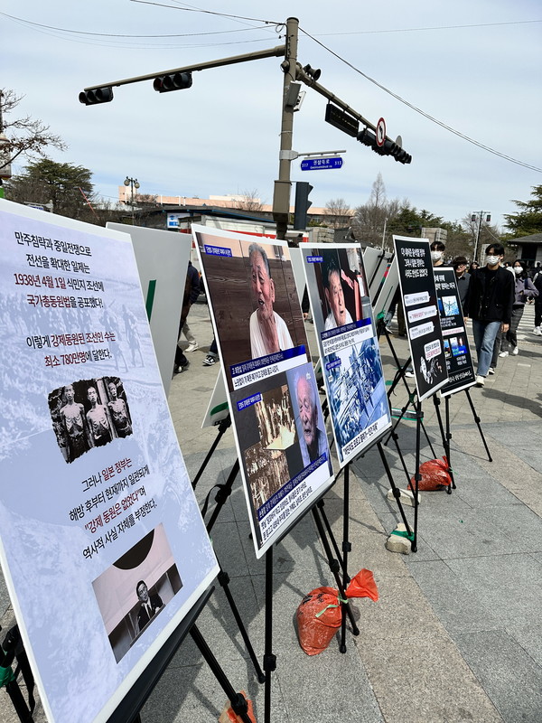 강제동원의 참상들. [사진-통일뉴스 이민재 통신원]