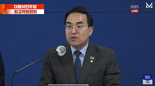 박홍근 더불어민주당 원내대표. [사진 갈무리-KBS 유튜브]