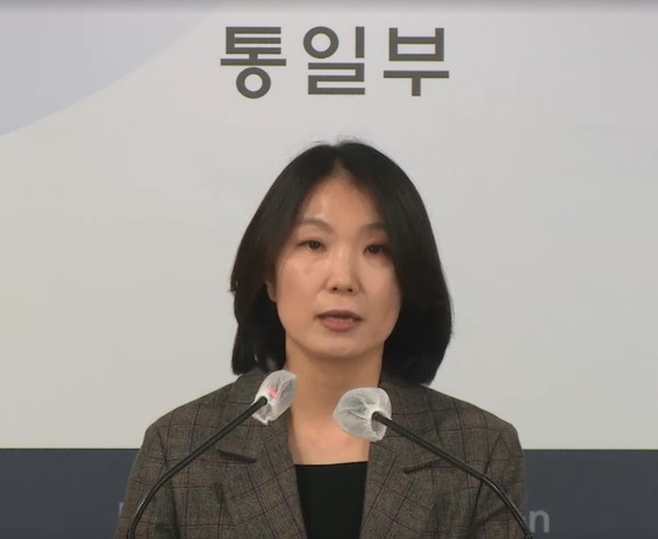 이효정 통일부 부대변인 [사진-정부 e브리핑 화면 갈무리]