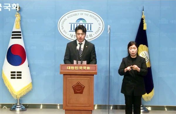 오영환 더불어민주당 원내대변인은 29일 오후 국회 소통관에서 ‘일제 강제동원 굴욕해법 및 굴종적 한일정상회담 진상규명을 위한 국정조사 요구서’를 국회에 제출했다고 밝혔다. [갈무리 사진 - 통일뉴스]