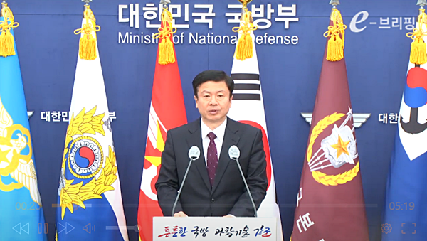 3일 브리핑하는 전하규 국방부 대변인. [사진 갈무리-e브리핑]