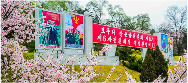 [사진-노동신문 갈무리]