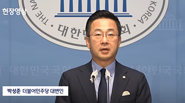 박성준 더불어민주당 대변인. [사진 갈무리-JTBC 유튜브]