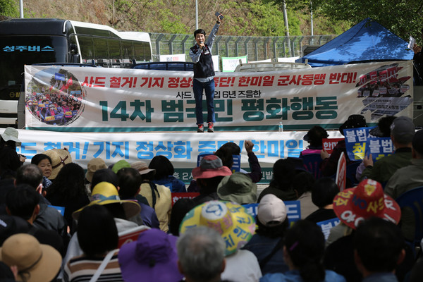 김은형 민주노총 통일위원장은 검사출신이라는 자가 불법을 자행하며 사드 환경영향평가까지 조작질하고 소성리 주민들의 삶을, 삶의 터전을 파괴하며 무너져가는 미국패권을 지켜 주는 역할을 한다고 신랄히 성토하였다. [사진-통일뉴스 김래곤 통신원]
