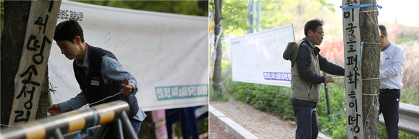 대표들이 기지정문 앞에서 평화실현을 위한 문구가 담긴 펼침막을 설치하는 상징의식을 진행하고 있다. [사진-통일뉴스 김래곤 통신원]